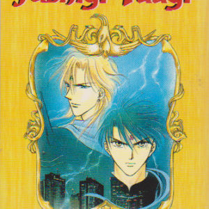 Fushigi Yuugi 12