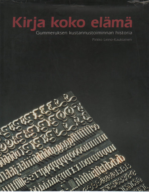 Kirja koko elämä - Gummeruksen kustannustoiminnan historia