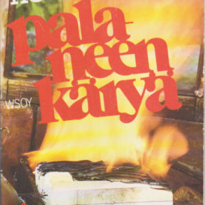 Palaneen käryä