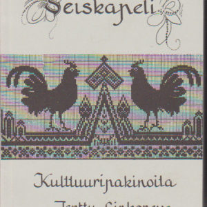 Seiskapeli, kulttuuripakinoita