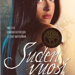 Suden vuosi
