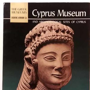 Cyprus Museum and Archaeological Sites of Cuprus