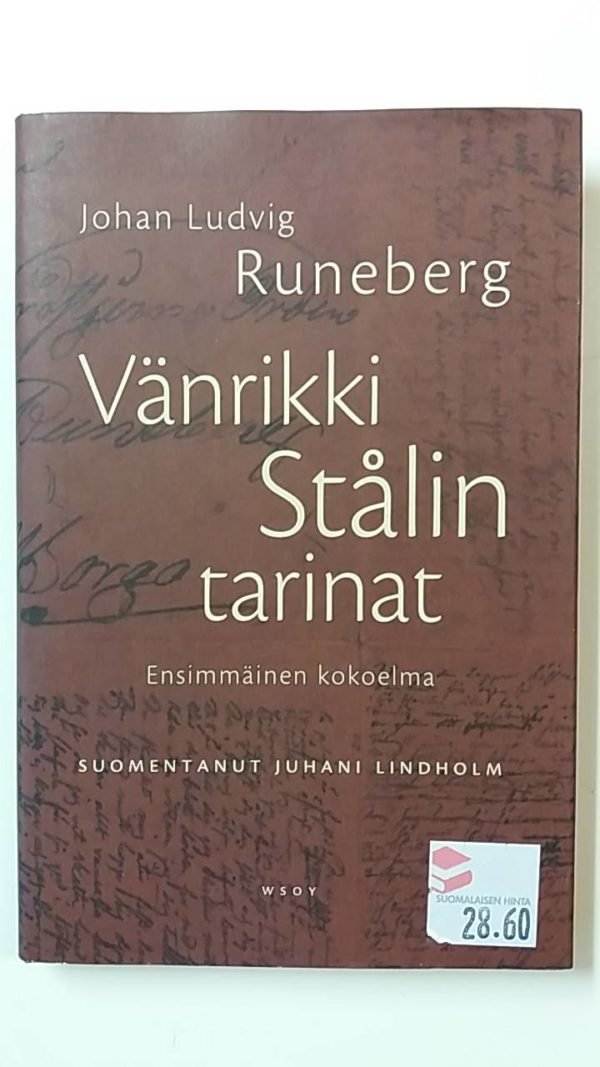 Vänrikki Stålin tarinat-ensimmäinen kokoelma