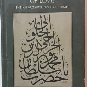 The Unveiling of Love