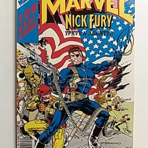 Marvel Nick Fury YPKVV:n Agentti! 1992-01