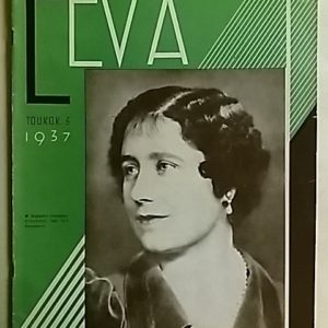 Eeva  1937 - 05  (toukokuu)