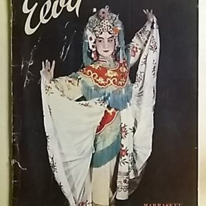 Eeva  1955 - 11 (marraskuu)