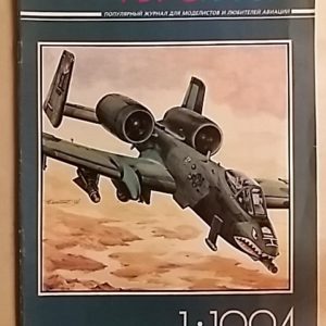 Venäläinen sotalentokone-lehti 1994-01