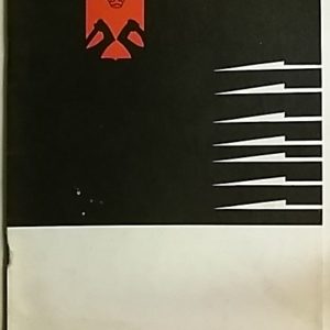 Karjalan Jääkäri 1971-01 Korpisoturi