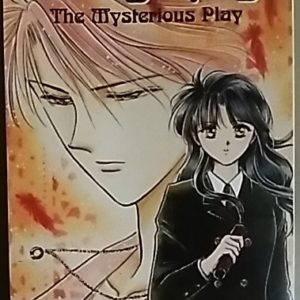 Fushigi Yuugi 14
