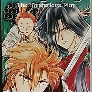 Fushigi Yuugi 15