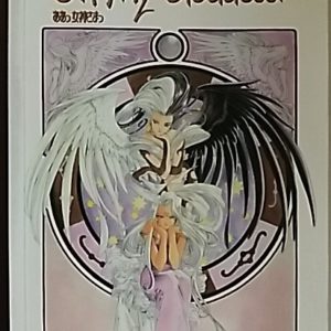 Oh My Goddess!  Vol. 15 : Hand in Hand