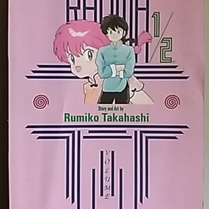 Ranma 1/2  No. 17