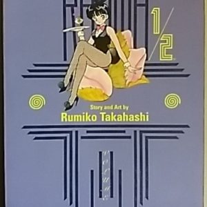 Ranma 1/2  No. 19