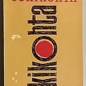 Tukikohta