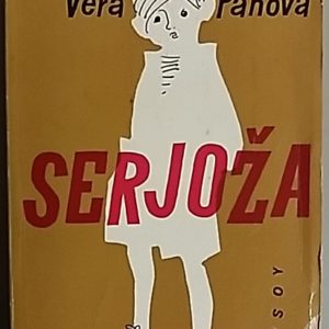Serjoza