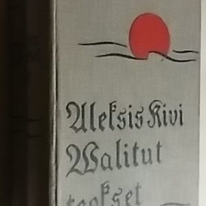 Kiven teokset I-II - Aleksis kivi: Valitut teokset