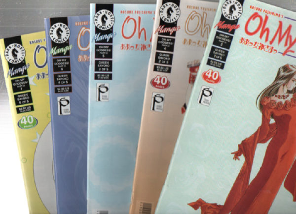 Oh My Goddess! Queen Sayoko 1-5