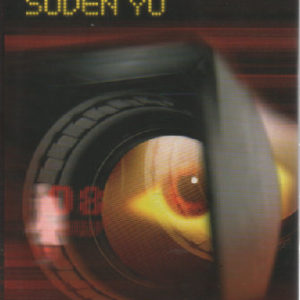 Suden yö