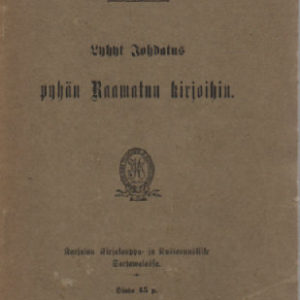 Lyhyt johdatus pyhän raamatun kirjoihin