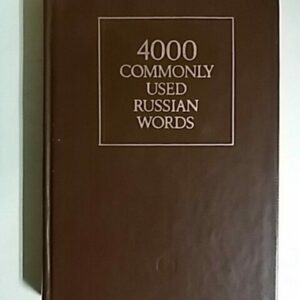4000 commonly used russian words