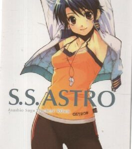S.S. Astro 1 - Asashio Sogo teachers' room
