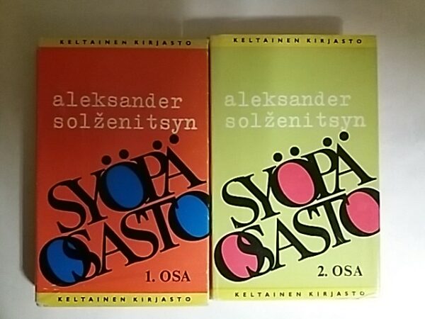 Syöpäosasto 1-2