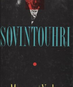 Sovintouhri