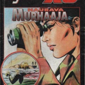 Agentti X9 1994-10 : Modesty Blaise ja Naurava murhaaja