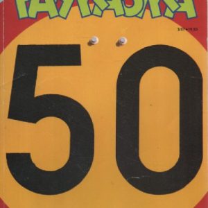 Pahkasika 1987-03
