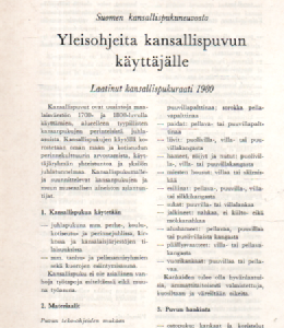 Suomen kansallispukuneuvosto : Yleisohjeita kansallispuvun käyttäjille