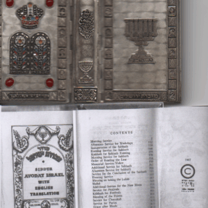 Siddur Avodat Israel (myös hebraksi)
