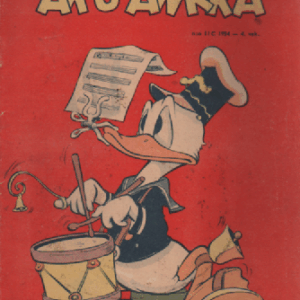 Aku Ankka 1954-11 C : Vahva Jussi (haalistuneet värit)
