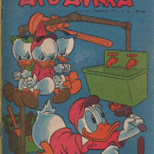 Aku Ankka 1957-1 A