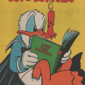 Aku Ankka : Sähkölaitosankka